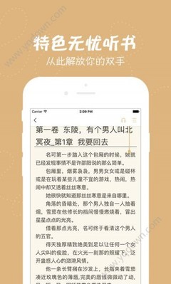 押注赚钱平台app下载官网最新版